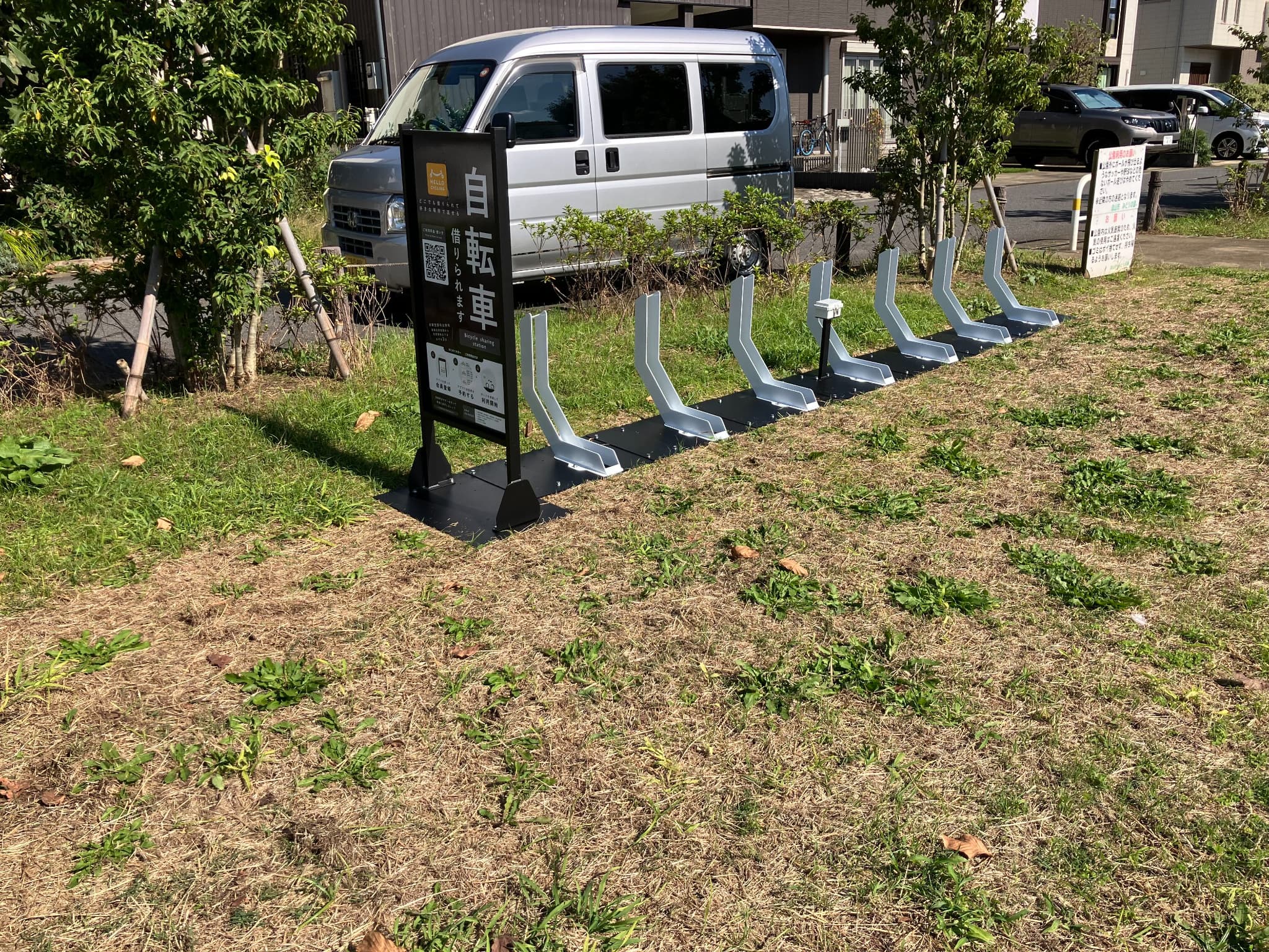 おおたかの森南３号公園