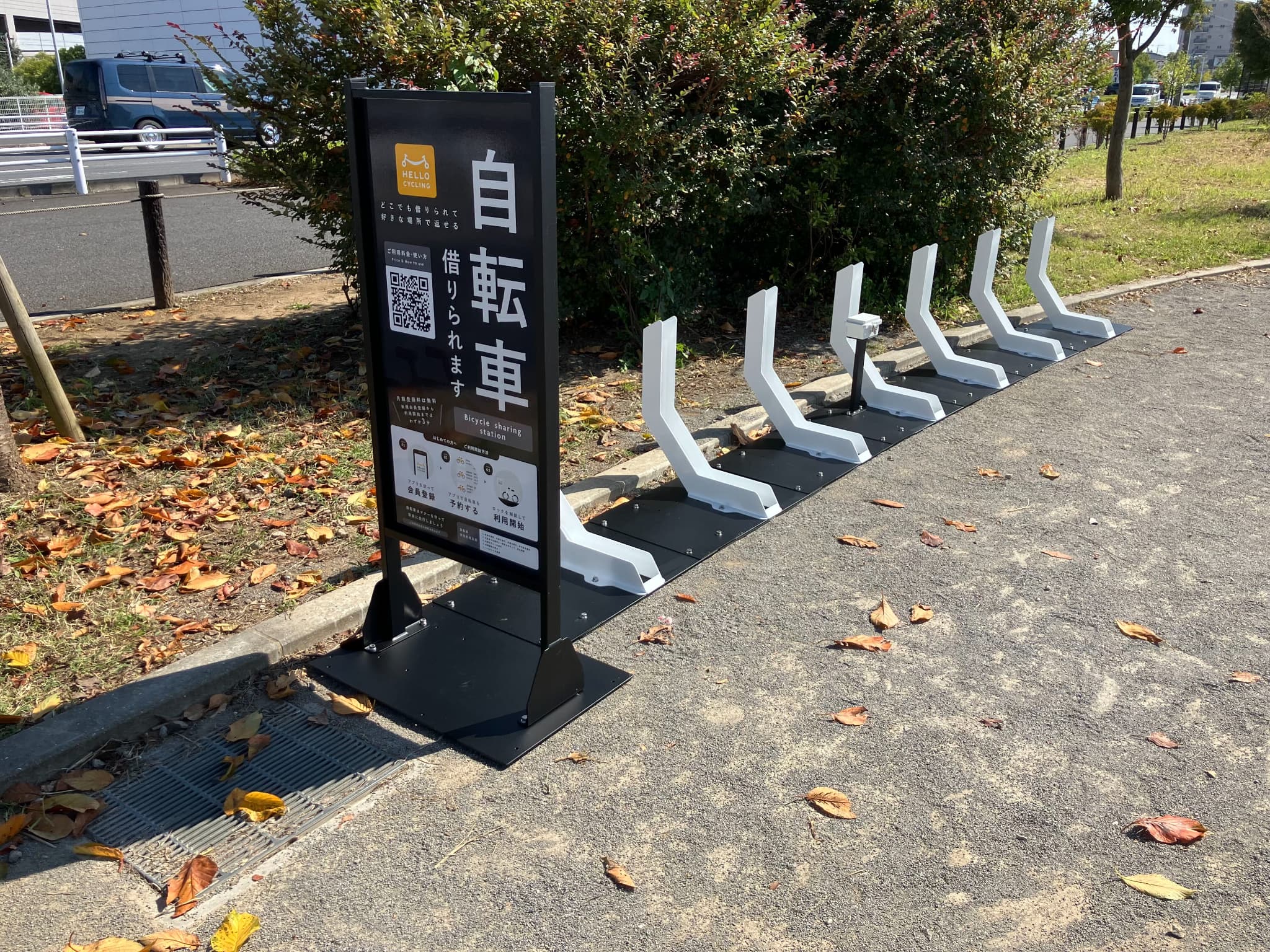 木３号公園