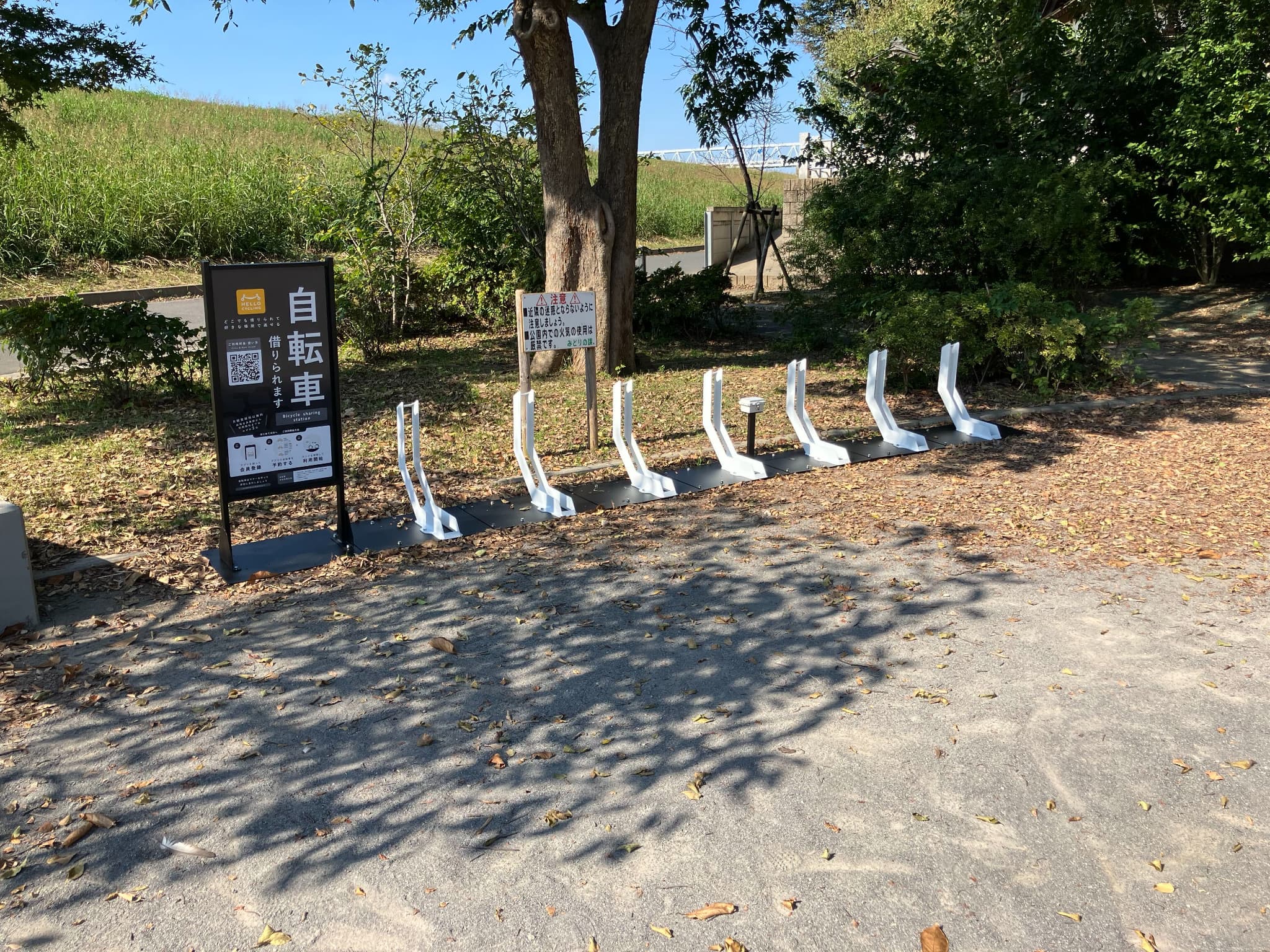 木２号公園