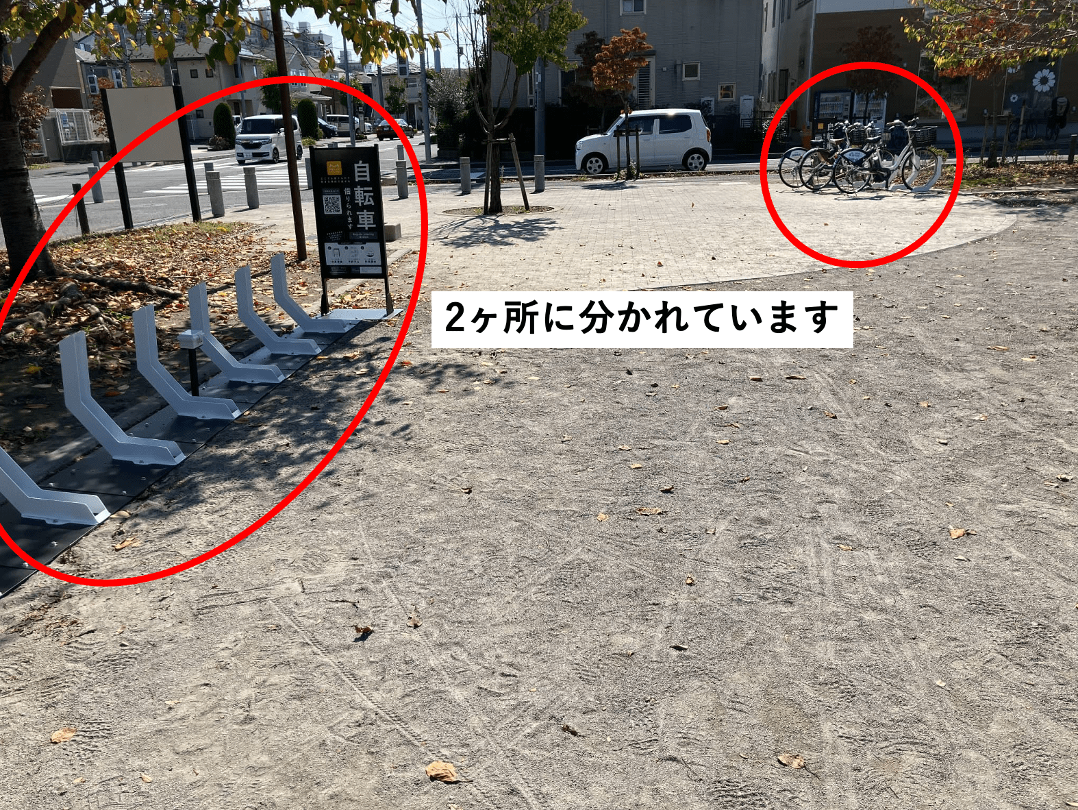 木1号公園（ありんこ公園）