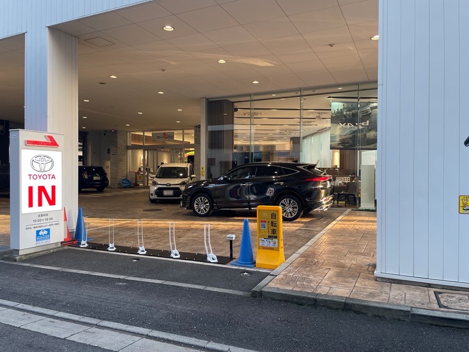 トヨタモビリティ東京　赤羽店