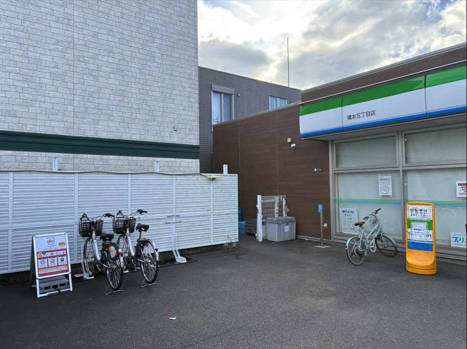 ファミリーマート 橋本五丁目店 (HELLO CYCLING ポート)の画像1