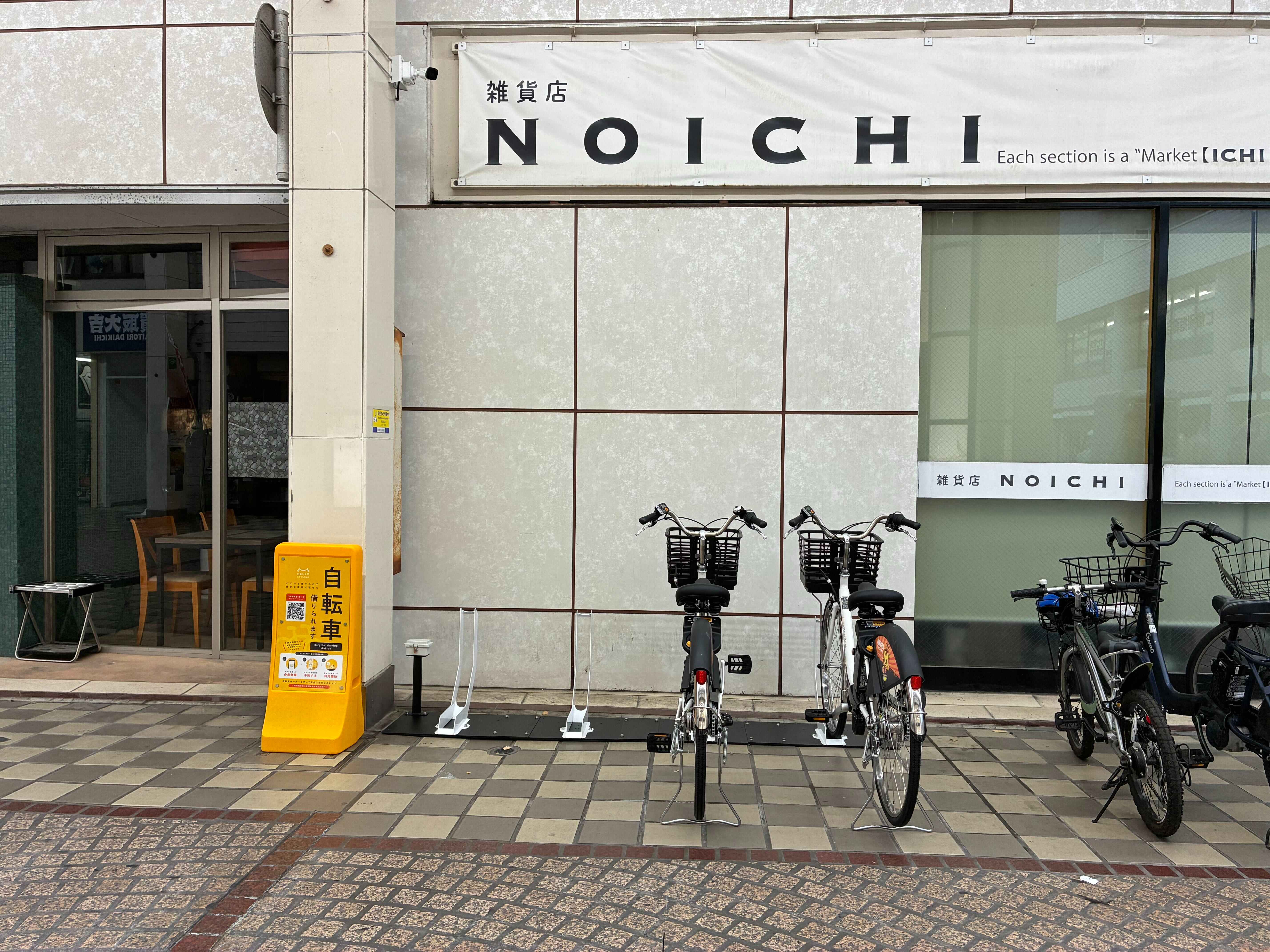 山口井筒屋