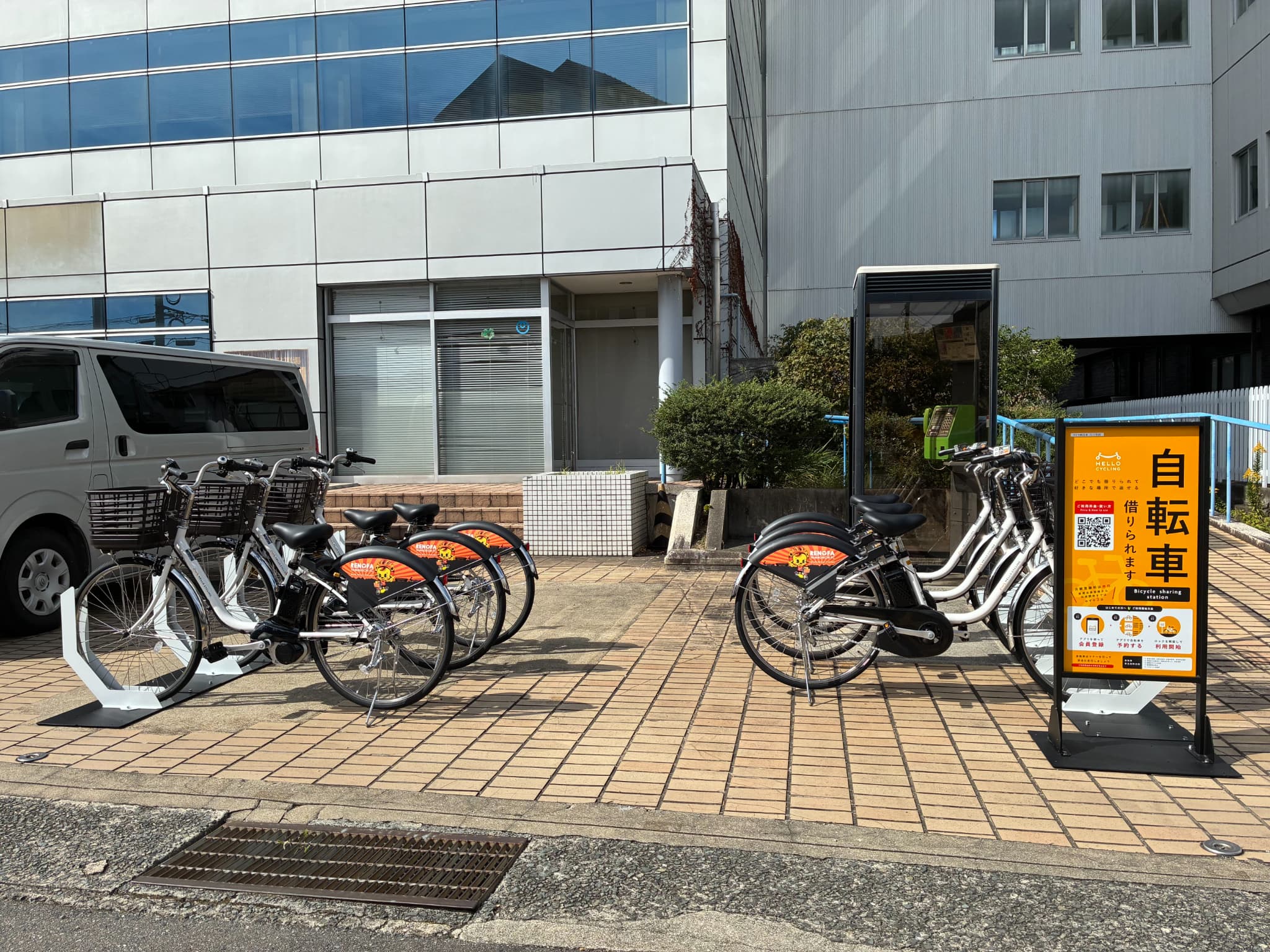 NTT西日本 山口支店