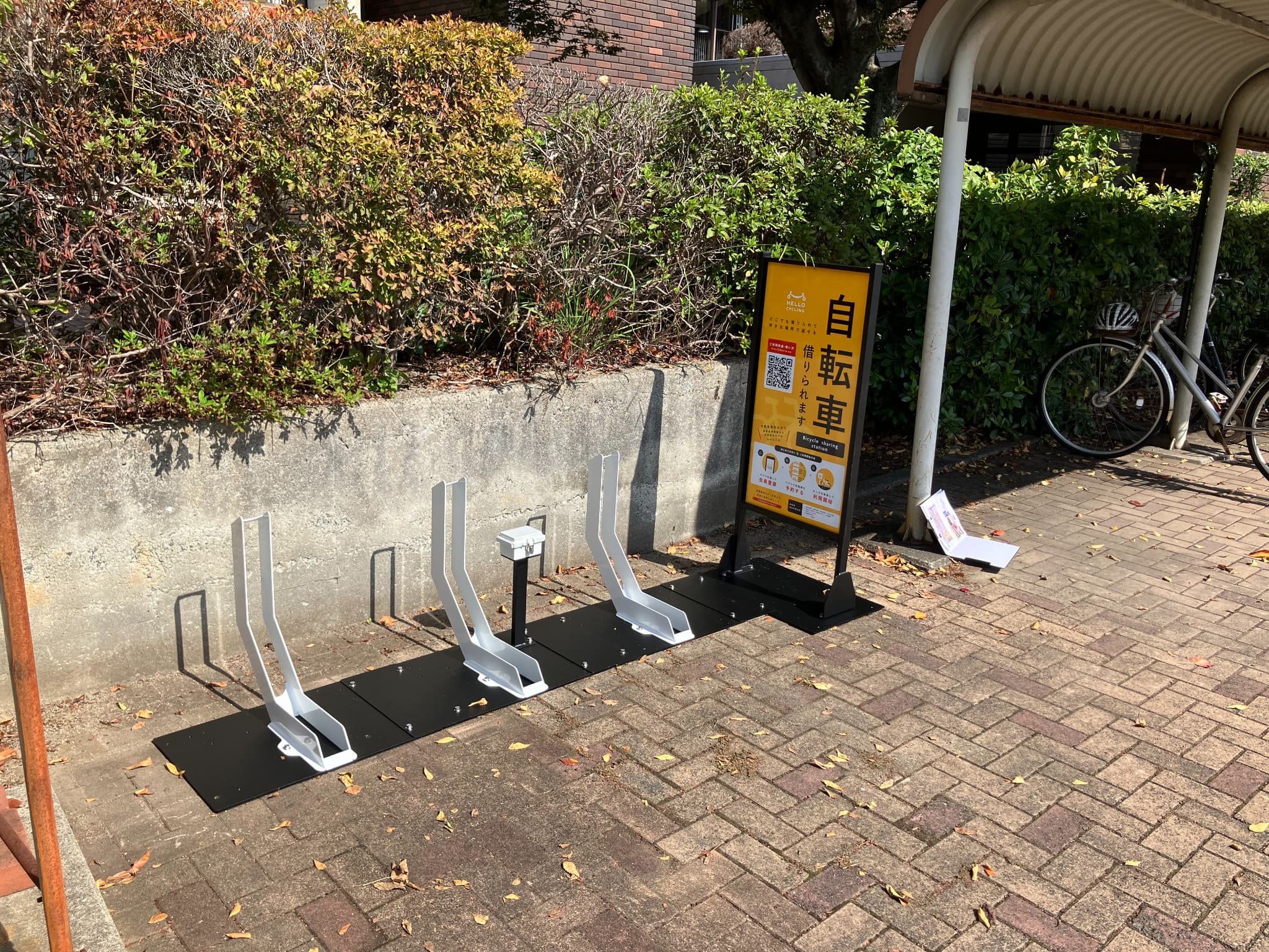 山口県立図書館 (HELLO CYCLING ポート)の画像1