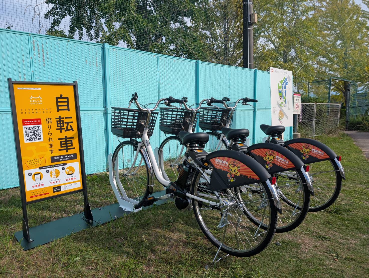 山口県立大学グラウンド側交差点