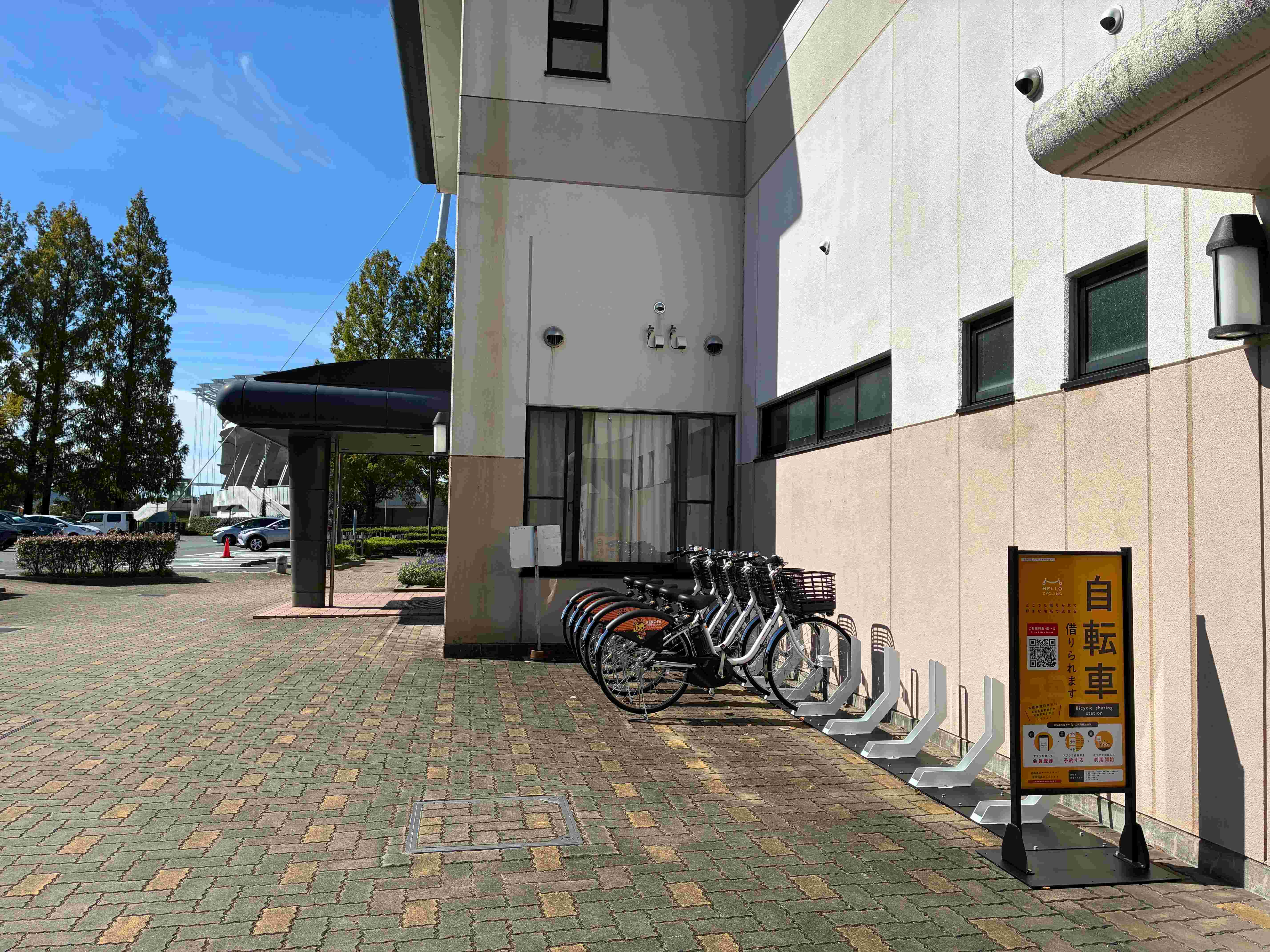 維新公園レノ丸ステーション