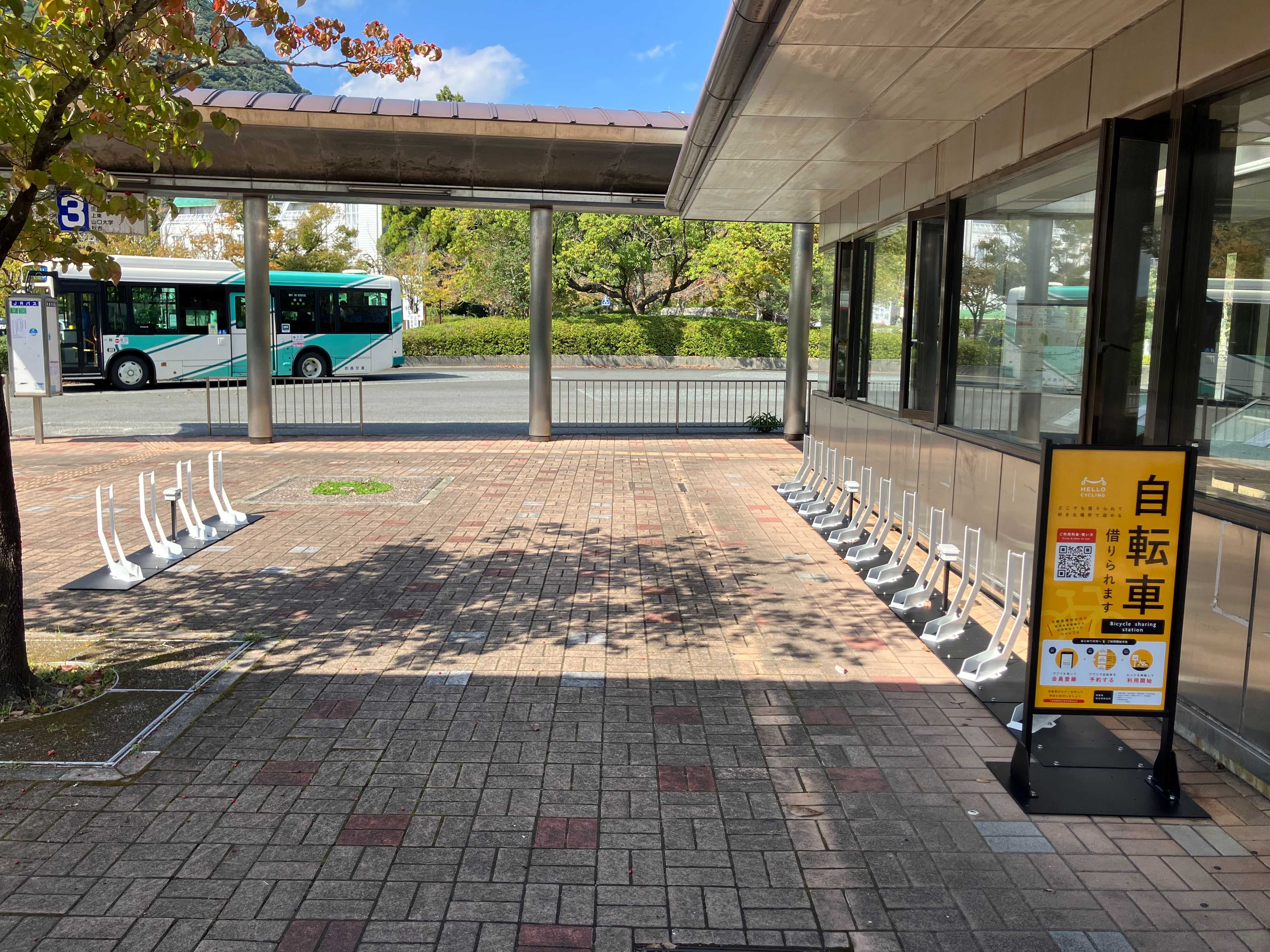 山口県庁前 バス停 (HELLO CYCLING ポート)の画像1
