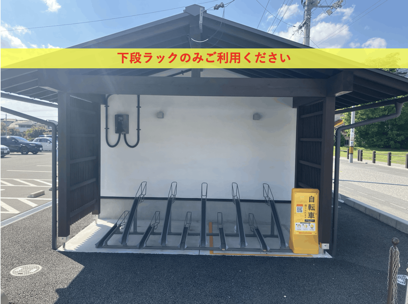 史跡大内氏遺跡