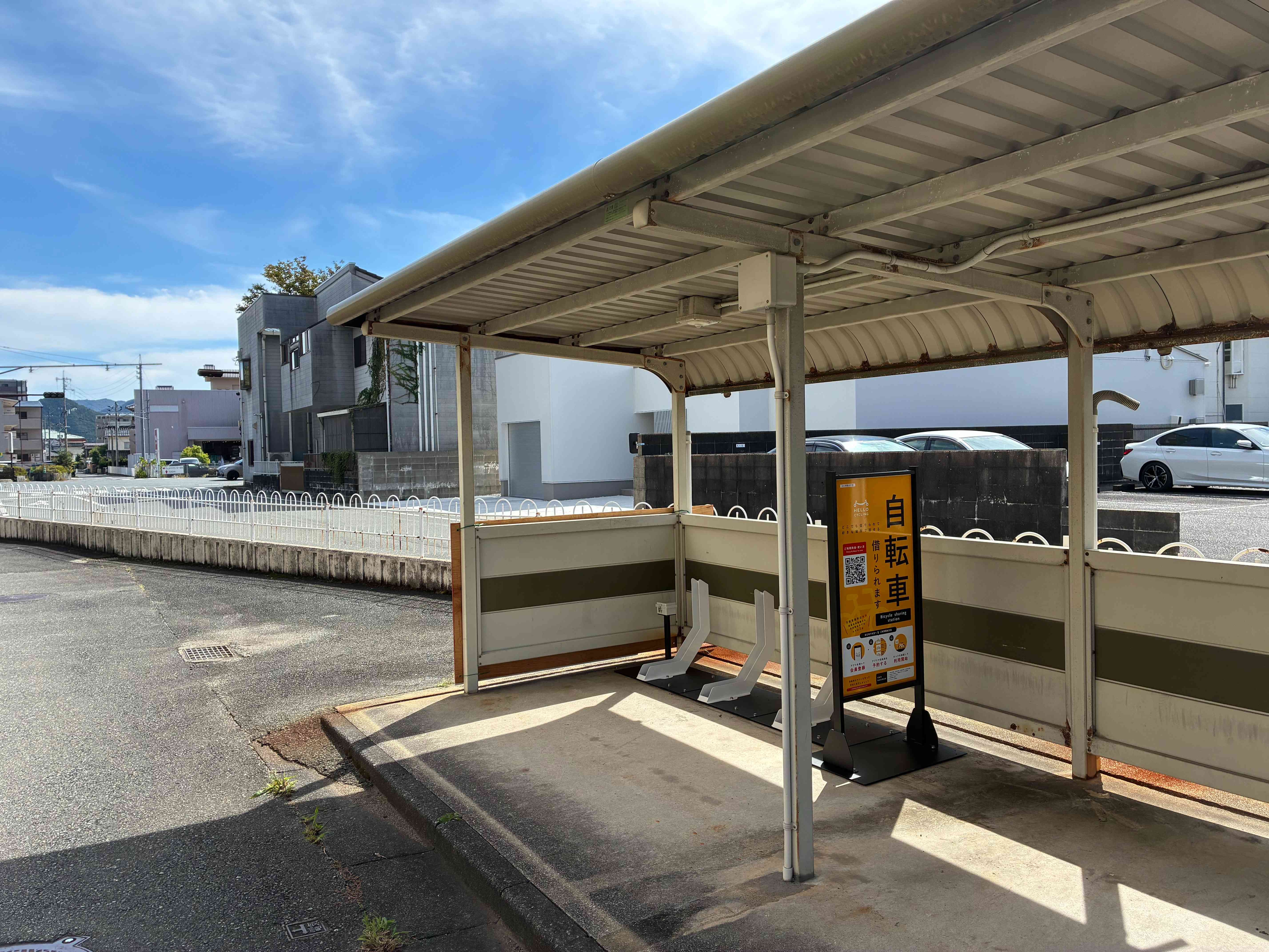 山口県総合庁舎