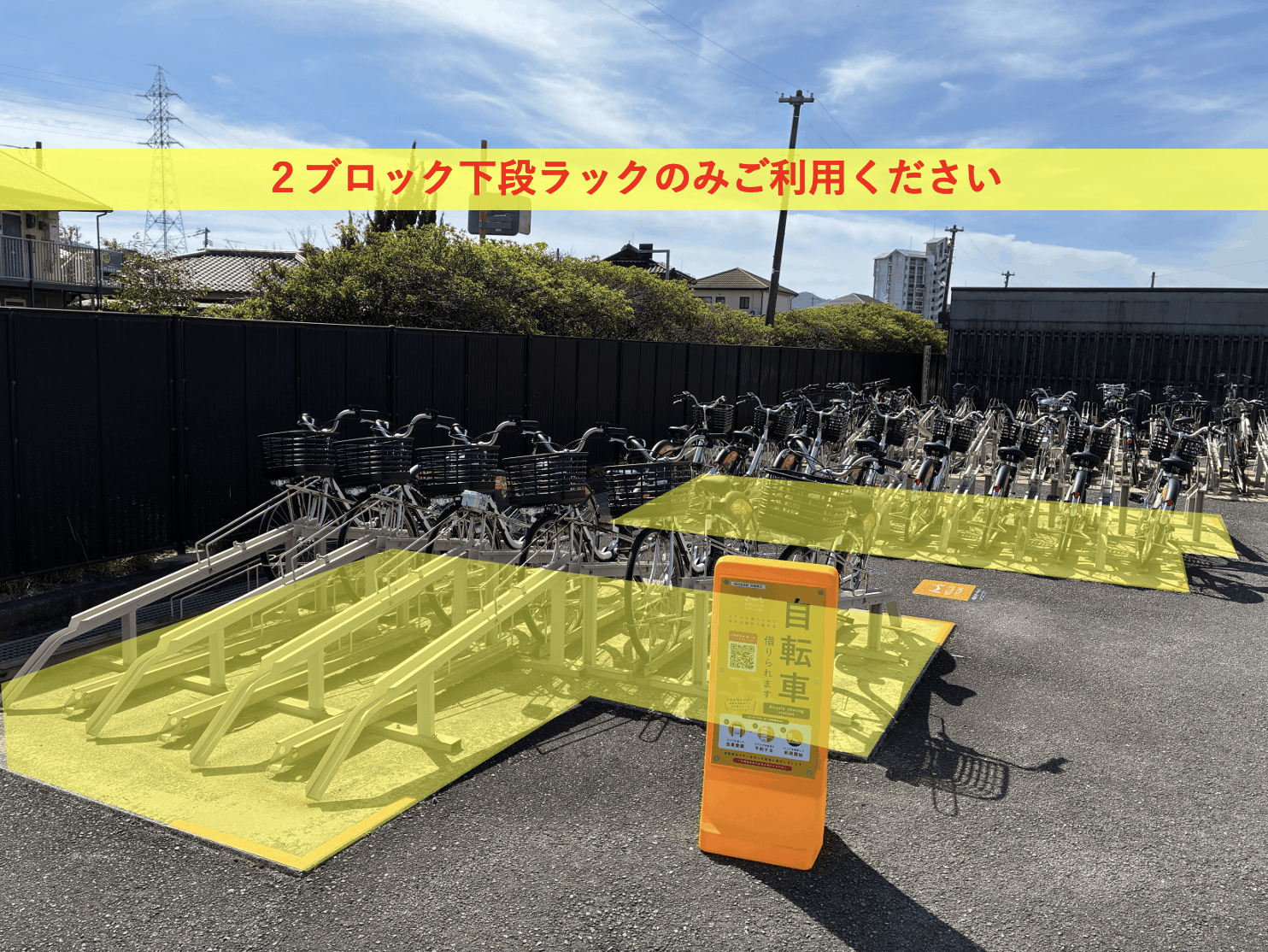 湯田温泉駅 駐輪場(2) (HELLO CYCLING ポート)の画像1