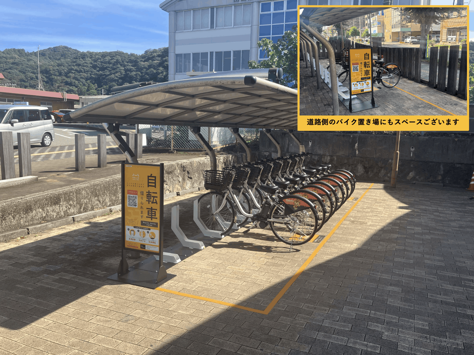 山口駅 駐輪場