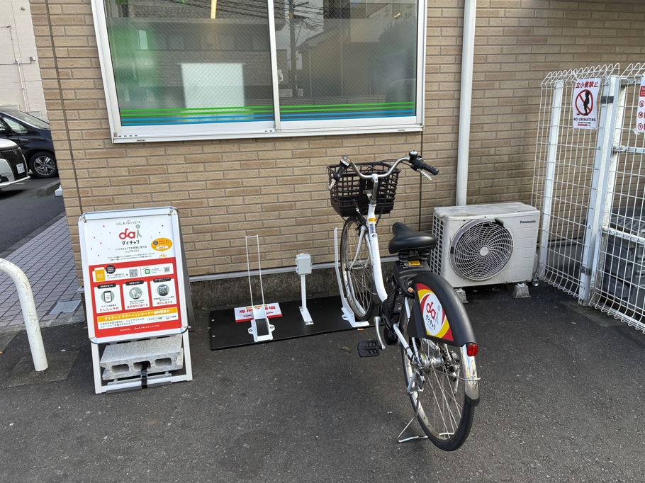 ファミリーマート　海老名東柏ヶ谷店