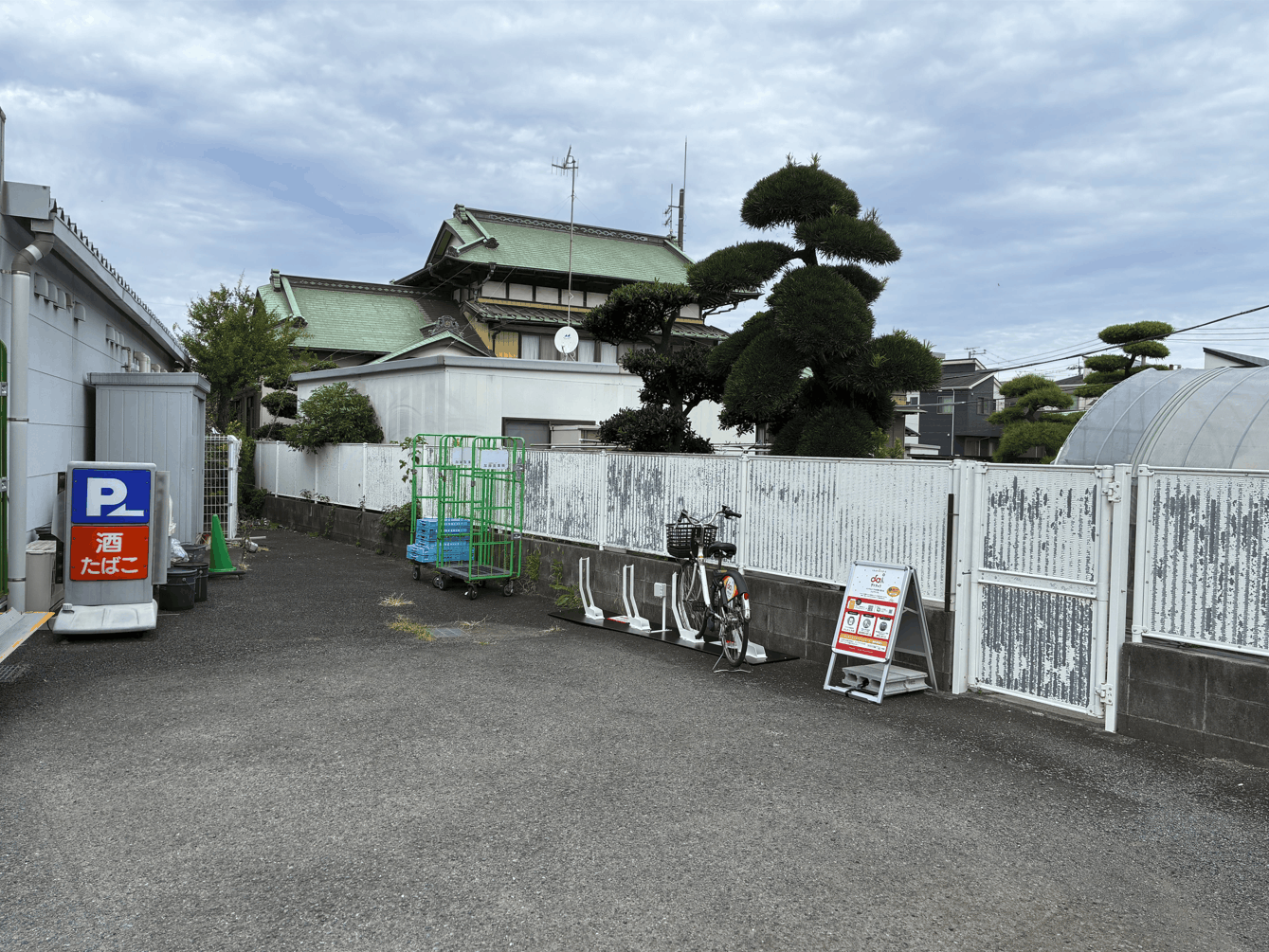 ファミリーマート　海老名運動公園前店