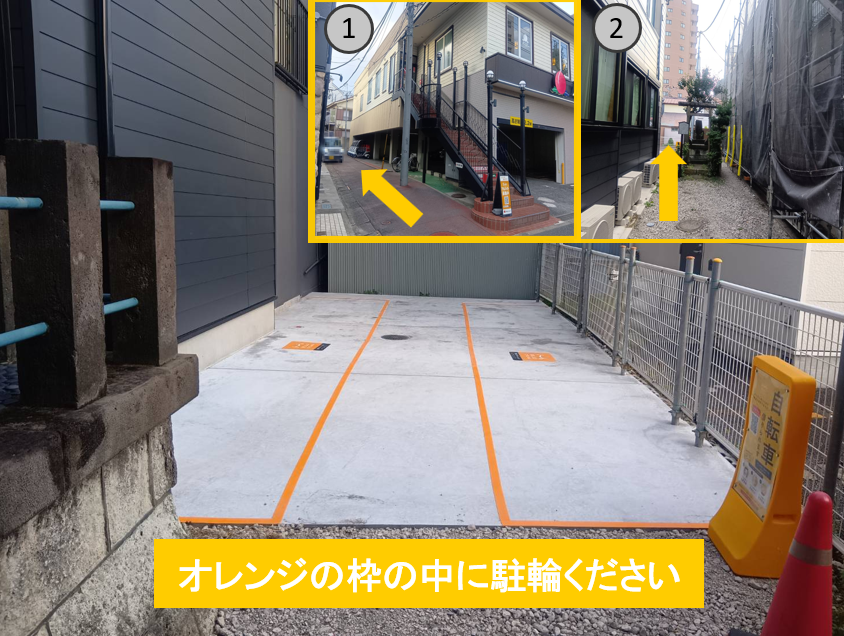 荏原4丁目