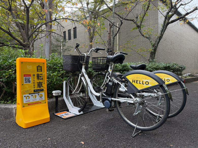 橿原考古学研究所附属博物館