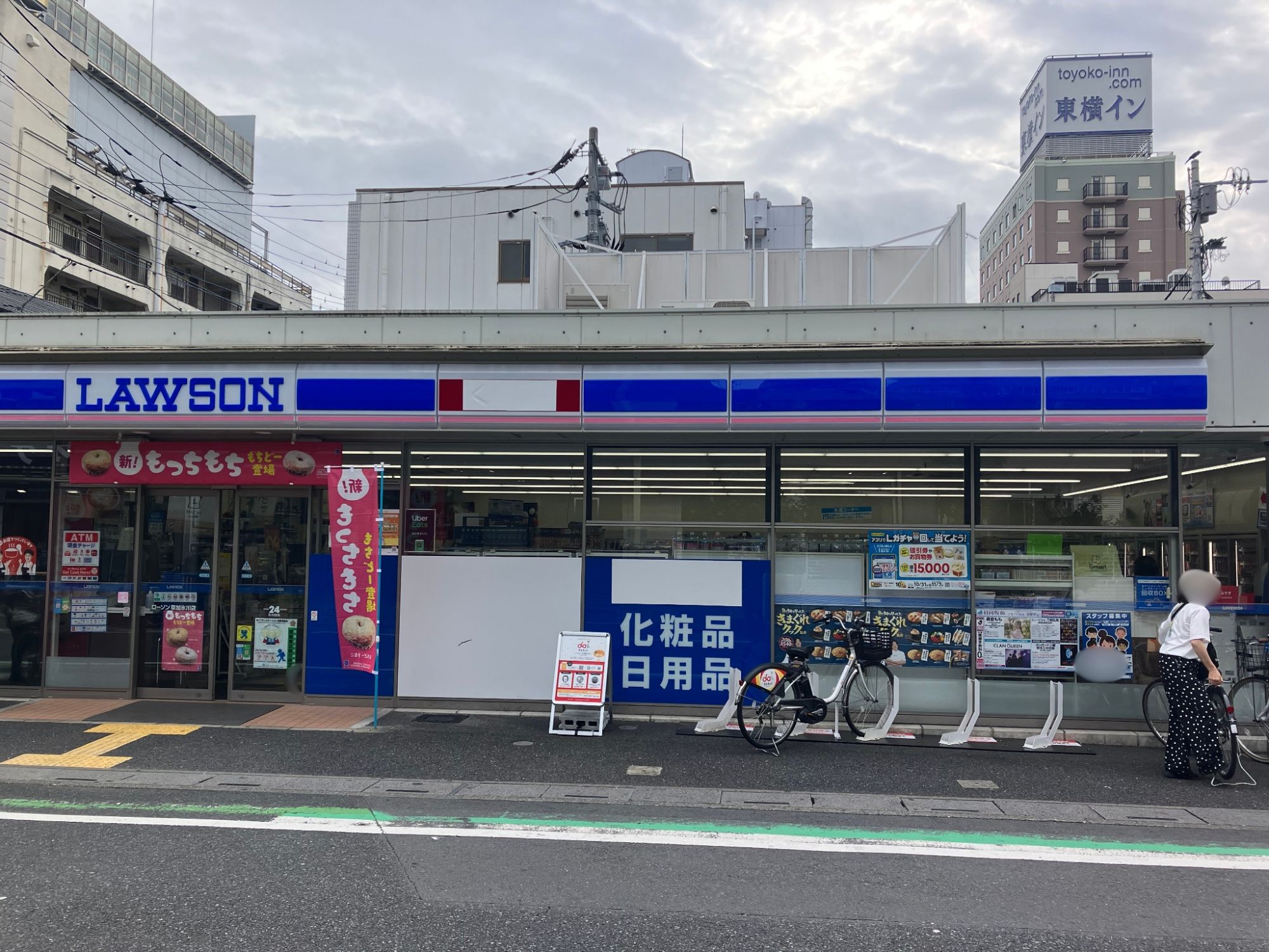 ローソン 草加氷川店 (HELLO CYCLING ポート)の画像1