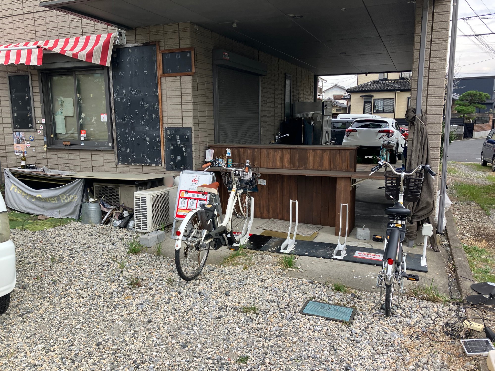 ハッピーオーバーライス (HELLO CYCLING ポート)の画像1