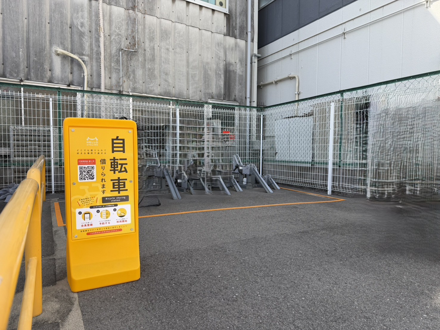 リパーク加島駅前駐輪場