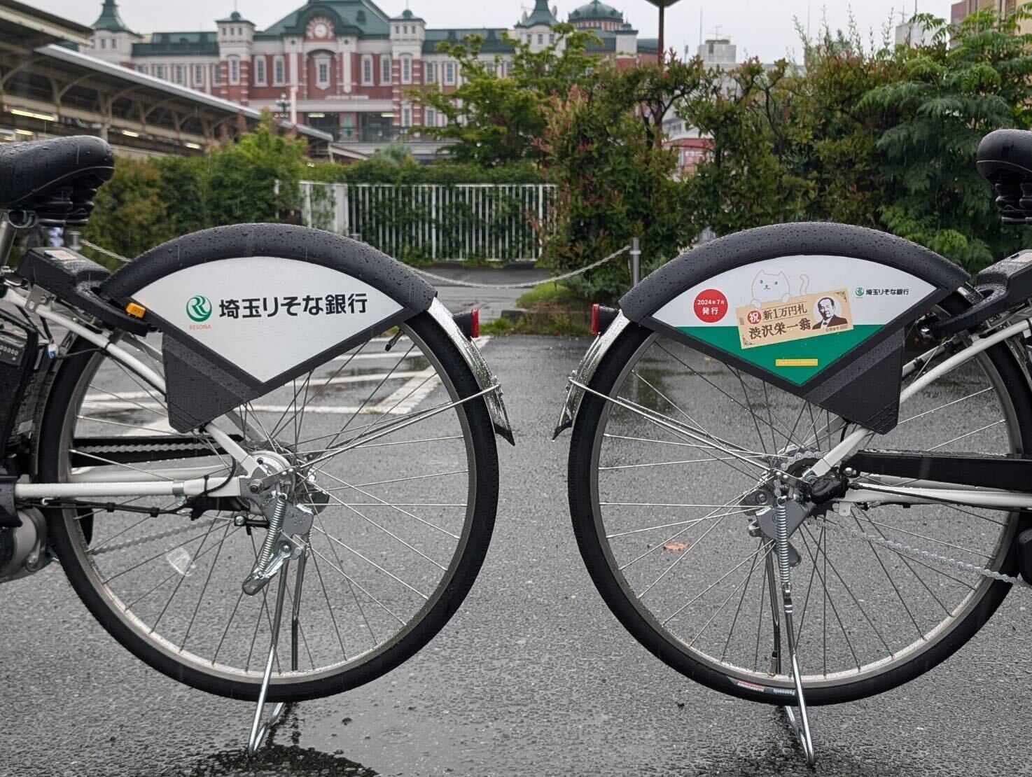 新紙幣発行記念！「渋沢栄一」ゆかりの地をシェアサイクルで巡る