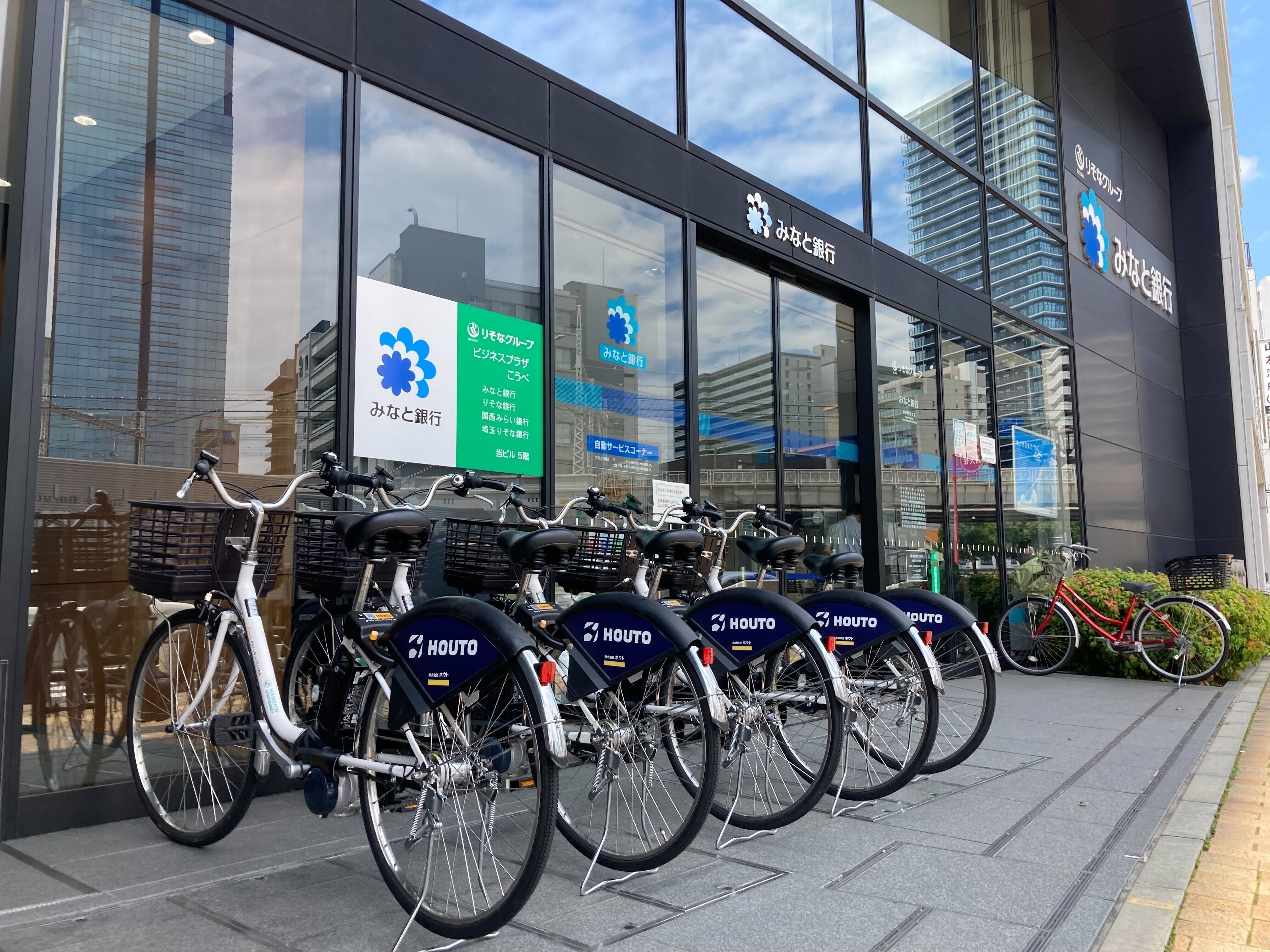 株式会社ホウトが「HELLO CYCLING」に事業参画し、 電動アシスト自転車