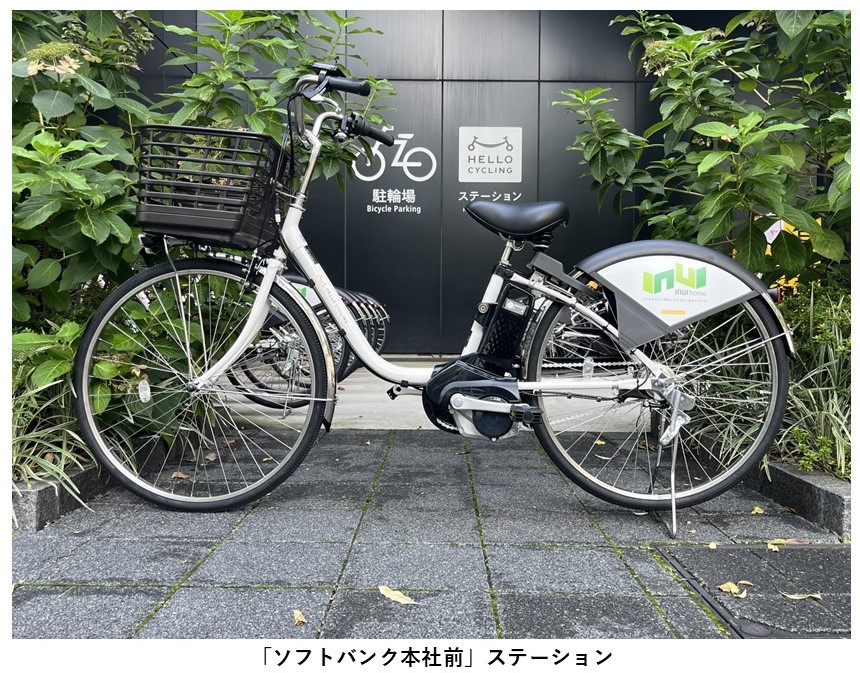 株式会社イヌイホームがシェアサイクルサービス 「HELLO CYCLING」へ電動アシスト自転車を導入～新たな移動手段の提供で暮らしやすい街づくりに貢献～  | NEWS | シェアサイクルのHELLO CYCLING